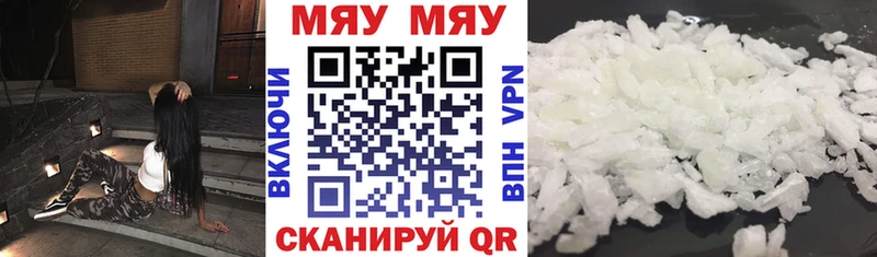 Наркотические вещества Камышлов ГАШИШ  Марихуана  Альфа ПВП  МДМА  Cocaine  Меф 