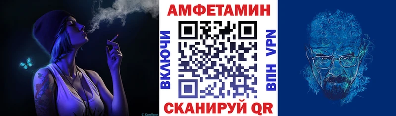 Amphetamine 97%  Камышлов 