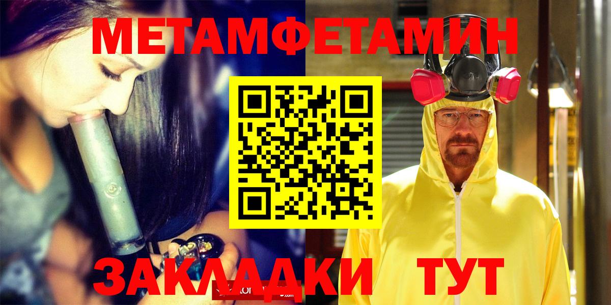 АМФ  Вход с VPN  Камышлов  это Telegram  Amphetamine VHQ 