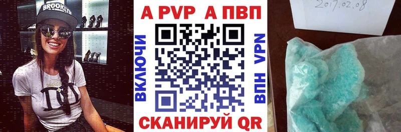 А ПВП крисы CK  наркотики  Камышлов 