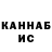 Метадон кристалл Martin Kalmar