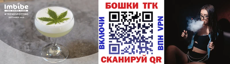 mega зеркало наркота Камышлов Canna-Cookies конопля