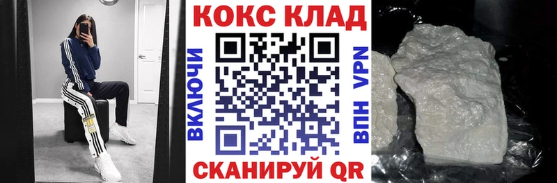 COCAIN 97% продажа наркотиков Камышлов
