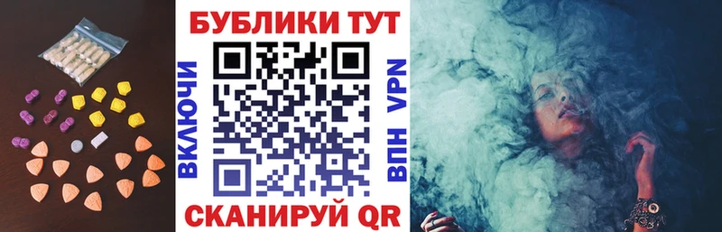 Экстази 280мг Камышлов