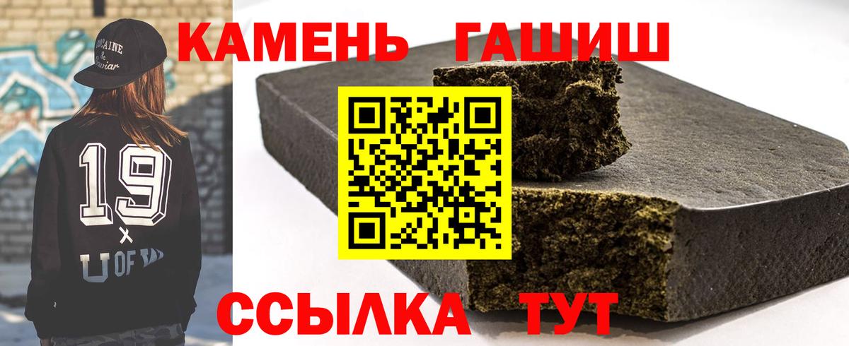 ГАШ Ice-O-Lator Камышлов