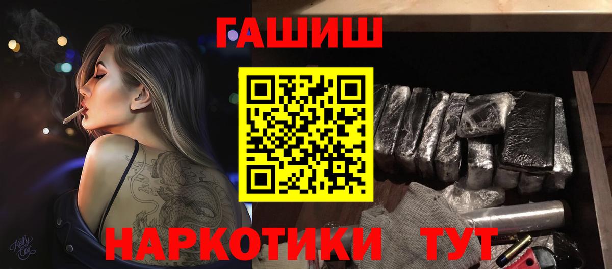ГАШИШ Ice-O-Lator  хочу наркоту  Камышлов  ГАШ Ice-O-Lator  Вход с VPN 