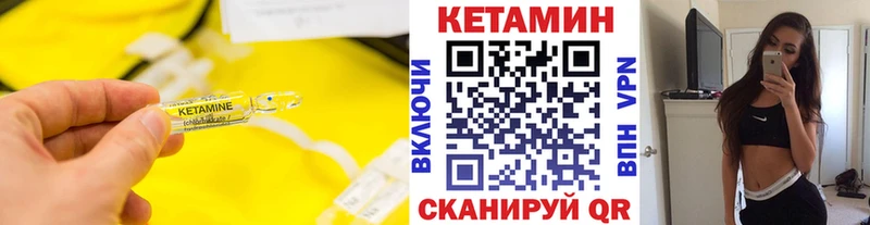 купить  сайты  дарк нет официальный сайт  КЕТАМИН ketamine  Камышлов  blacksprut ССЫЛКА 
