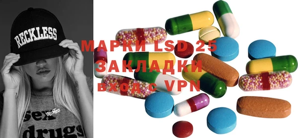 mdma Воткинск