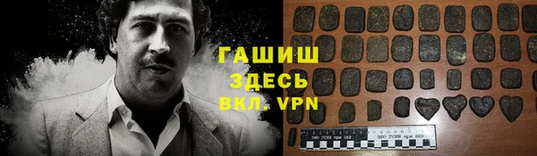 стаф Инсар