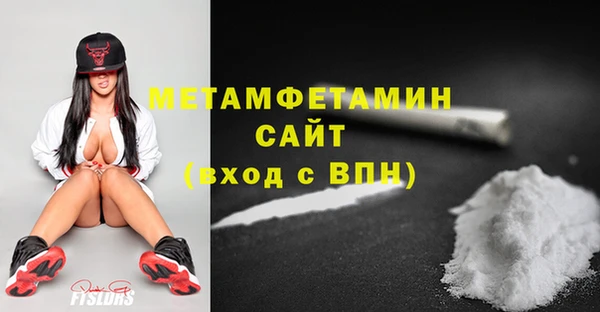 гашик Инта
