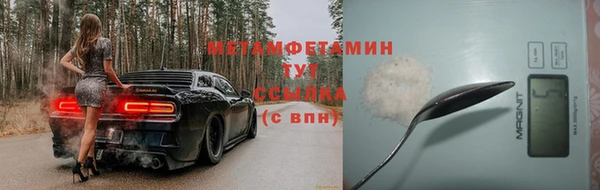 стаф Инсар