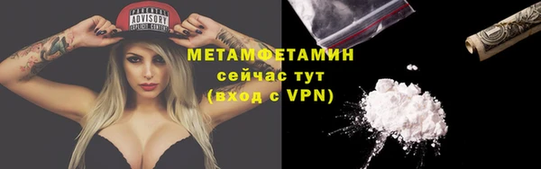 гашик Инта