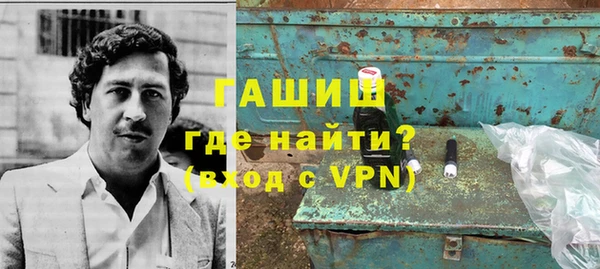 гашик Инта