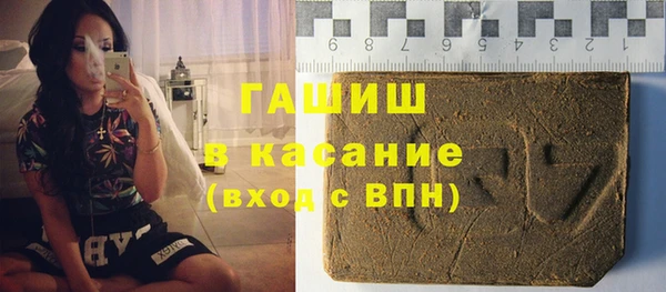 стаф Инсар