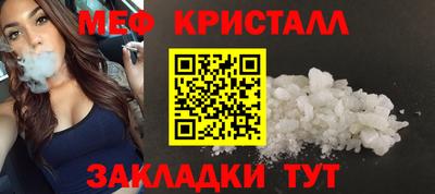 марихуана Бугуруслан
