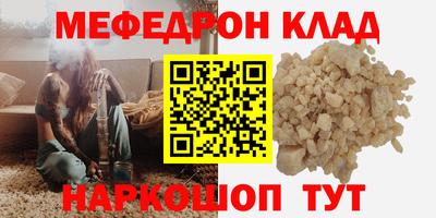 марихуана Бугуруслан
