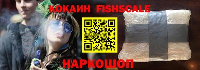 спайс Будённовск