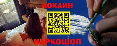 спайс Будённовск