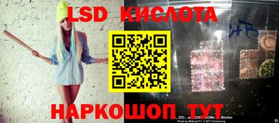 спайс Будённовск