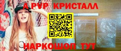 Альфа ПВП Бузулук