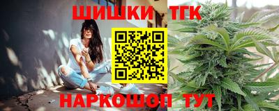 спайс Будённовск