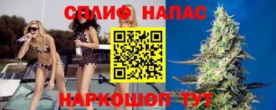 марихуана Бугуруслан