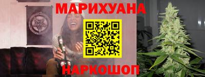 марихуана Бугуруслан