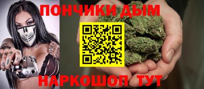 марихуана Бугуруслан