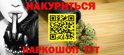 спайс Будённовск