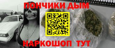 марихуана Бугуруслан