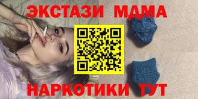 спайс Будённовск