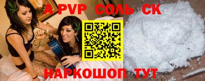 марихуана Бугуруслан