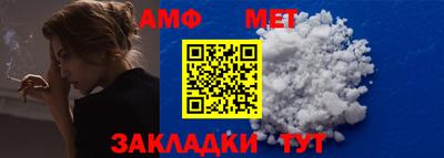 Альфа ПВП Бузулук