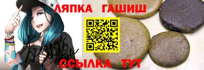 спайс Будённовск