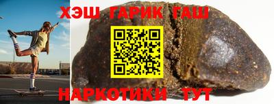 марихуана Бугуруслан