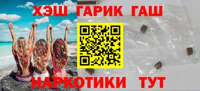 марихуана Бугуруслан