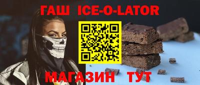 Альфа ПВП Бузулук