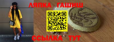 спайс Будённовск