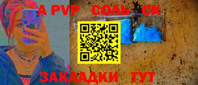 марихуана Бугуруслан
