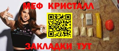 марихуана Бугуруслан