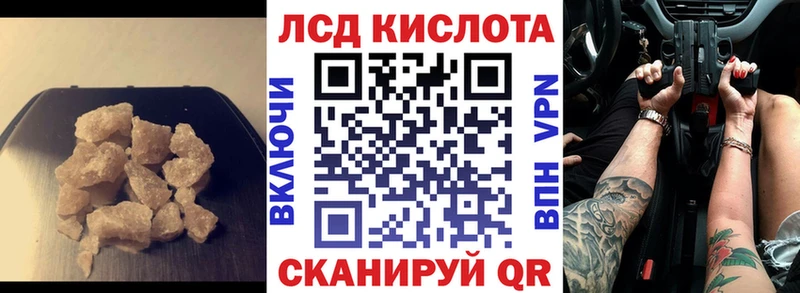 LSD-25 экстази кислота  Камышлов 