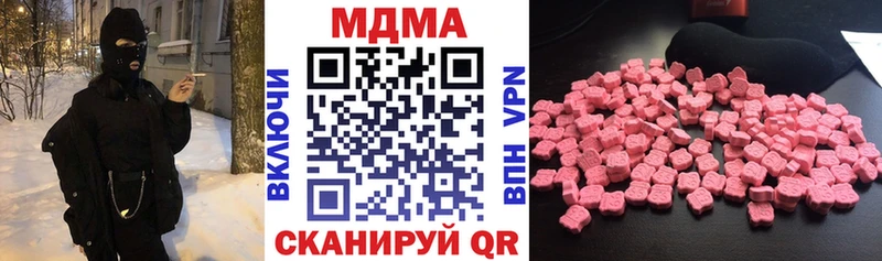 МДМА кристаллы  Камышлов 