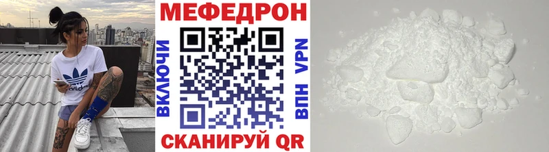 МЕФ мука  где можно купить наркотик  Камышлов 