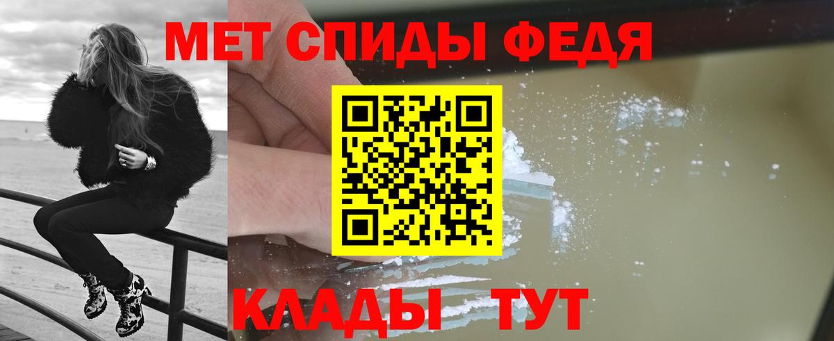 Метамфетамин витя Камышлов