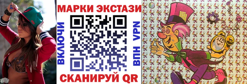 Наркотические марки 1,8мг  Камышлов 