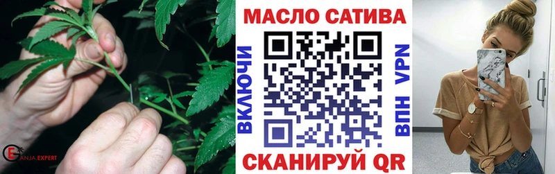 Дистиллят ТГК THC oil  где можно купить   Камышлов 