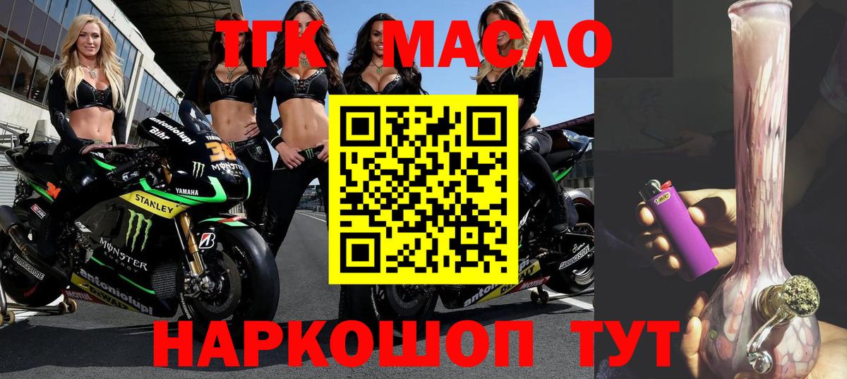 ГАШИШ  ГАШИШ  МАРИХУАНА  ЭКСТАЗИ  Кодеин  Камышлов  Вход с VPN  Меф  