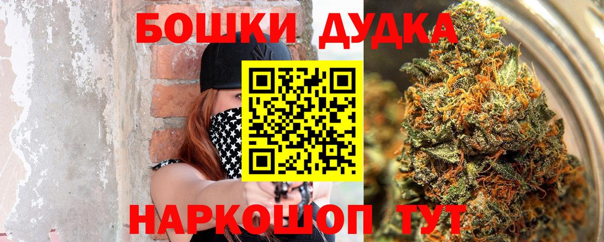 Шишки марихуана тримм Камышлов